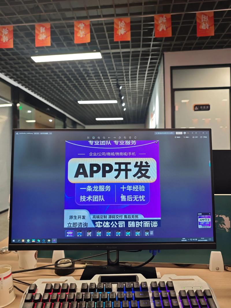 微信小程序定制：搭建品牌独特桥梁
