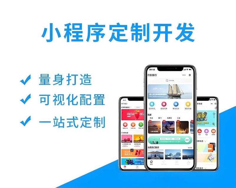 管理系统开发